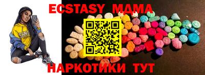 кокаин премиум Волгодонск