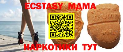 ALPHA PVP Волжский
