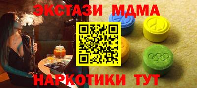 Альфа ПВП Волжск