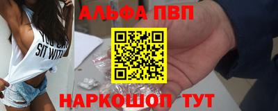 метамфетамин Абинск