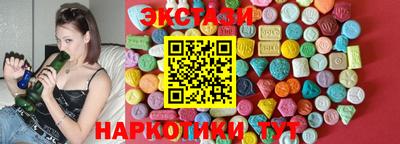 Альфа ПВП Волжск