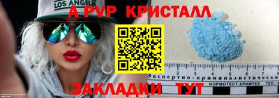 Альфа ПВП Волжск
