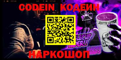 ALPHA PVP Волжский