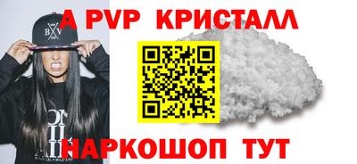 кокаин премиум Волгодонск