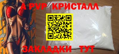 кокаин премиум Волгодонск