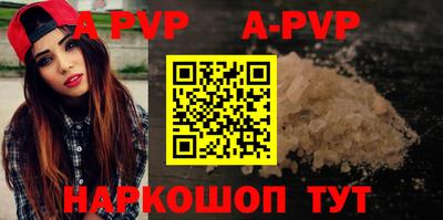 кокаин премиум Волгодонск