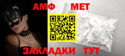 ALPHA PVP Волжский