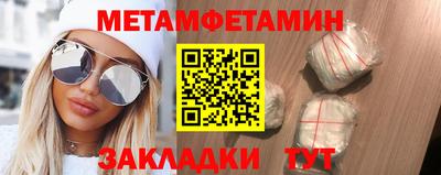 кокаин премиум Волгодонск