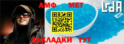 ALPHA PVP Волжский