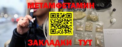 ALPHA PVP Волжский