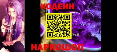 кокаин премиум Волгодонск