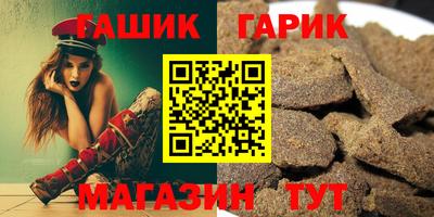 Альфа ПВП Волжск