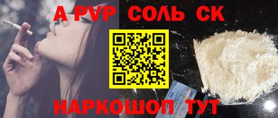 кокаин премиум Волгодонск