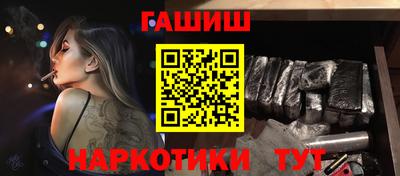 ALPHA PVP Волжский