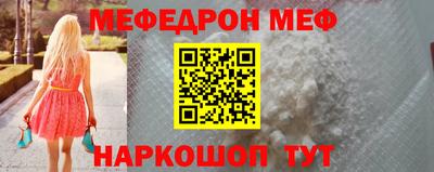 кокаин премиум Волгодонск