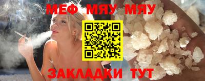 ALPHA PVP Волжский