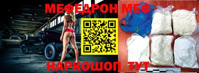 ALPHA PVP Волжский