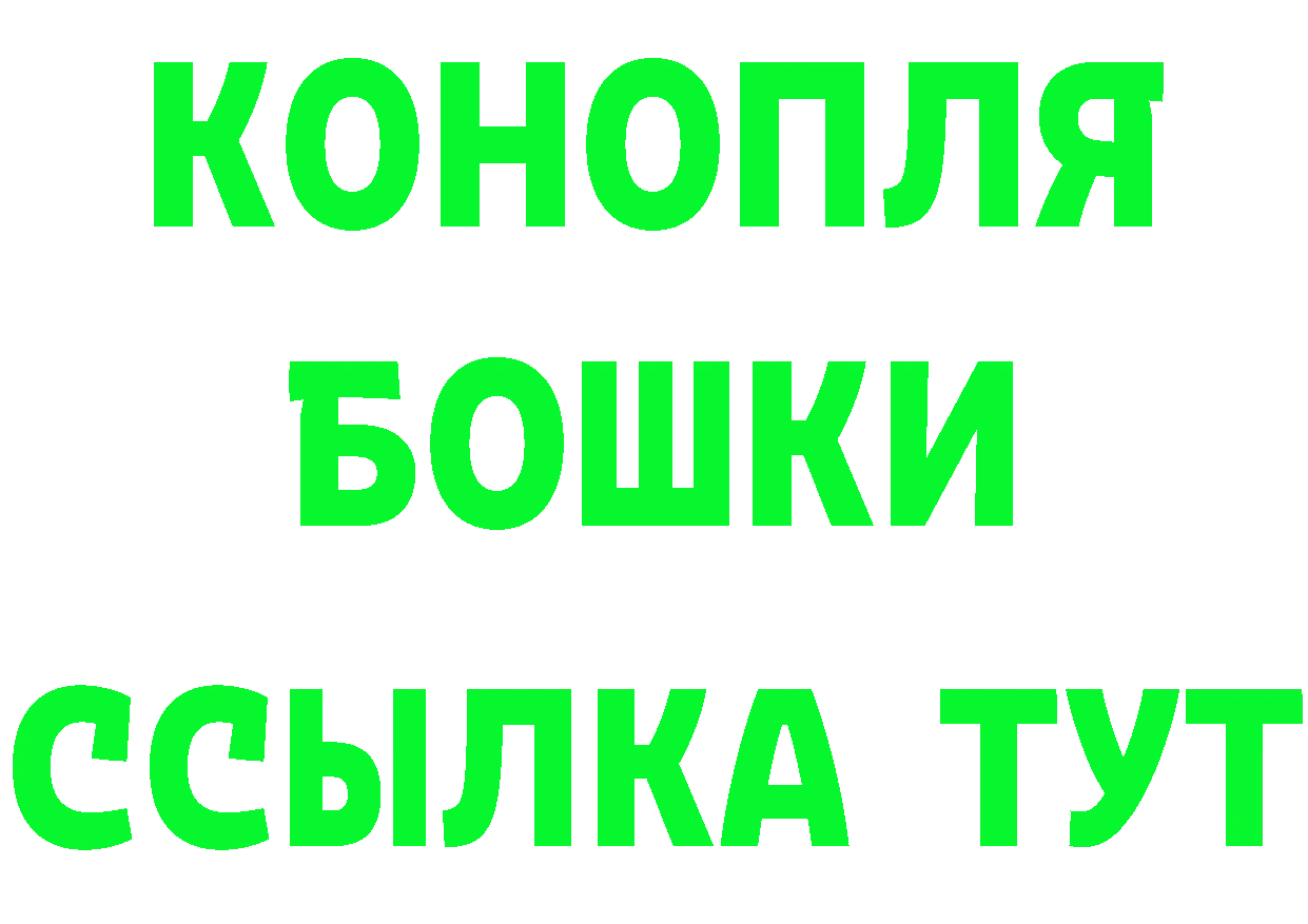 Кетамин VHQ маркетплейс это MEGA Пятигорск