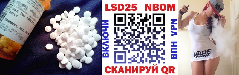 Лсд 25 экстази ecstasy Пятигорск