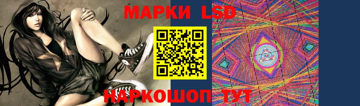 ЛСД экстази кислота  мега зеркало  Пятигорск  LSD-25 экстази  Вход с VPN  LSD-25 экстази ecstasy 
