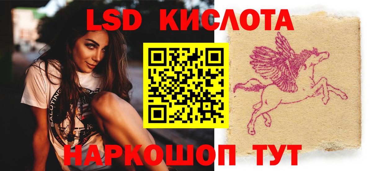 Героин Пятигорск