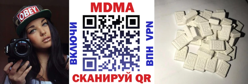 ссылка на мегу вход  Пятигорск  МДМА кристаллы  как найти наркотики 
