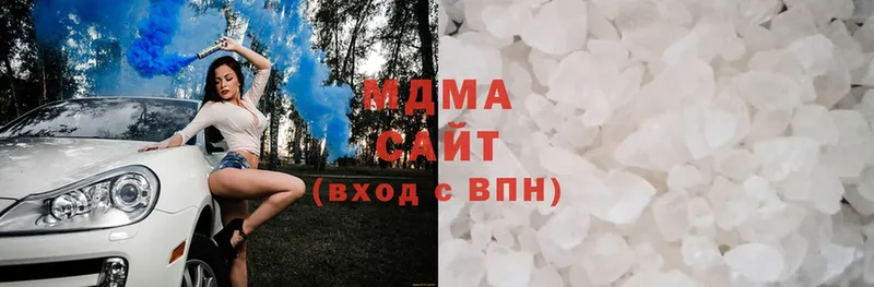 MDMA кристаллы  Пятигорск 