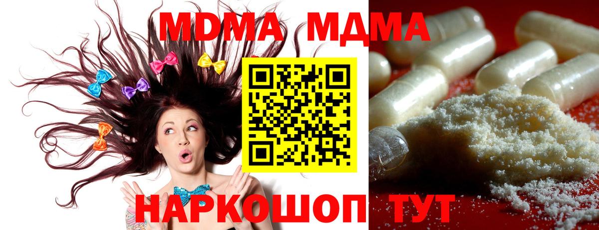 COCAIN  МЕТ  Мефедрон   КЕТАМИН  Пятигорск  MDMA  Марихуана  Cocaine  ГАШИШ  Вход с VPN 