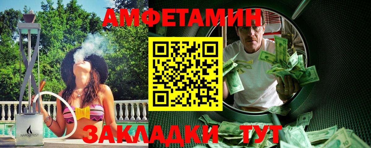 Метамфетамин  Вход с VPN  Пятигорск  МЕТАМФЕТАМИН кристалл  МЕТАМФЕТАМИН кристалл 