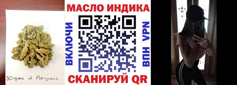 Дистиллят ТГК жижа  закладки  Пятигорск 