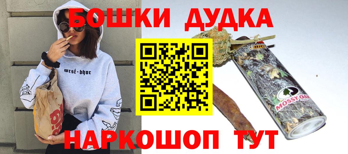 МАРИХУАНА SATIVA & INDICA  Каннабис Ganja  Вход с VPN  Пятигорск  Каннабис марихуана 